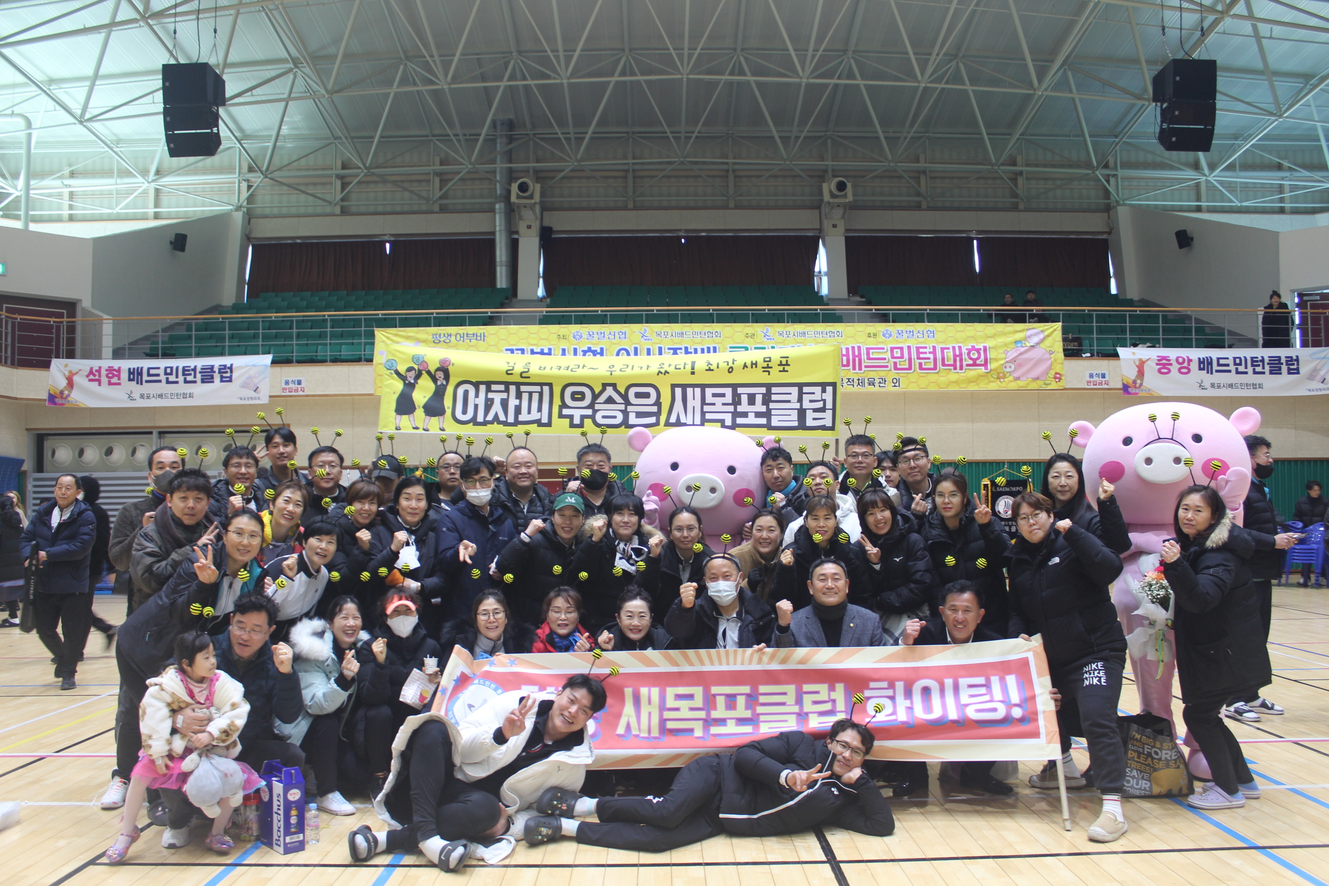 제 8회 꿀벌신협 이사장배 배드민턴 대회